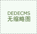 亲戚
